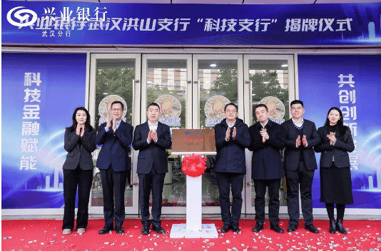 兴业银行